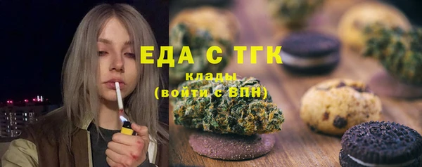 MDMA Premium VHQ Белоозёрский